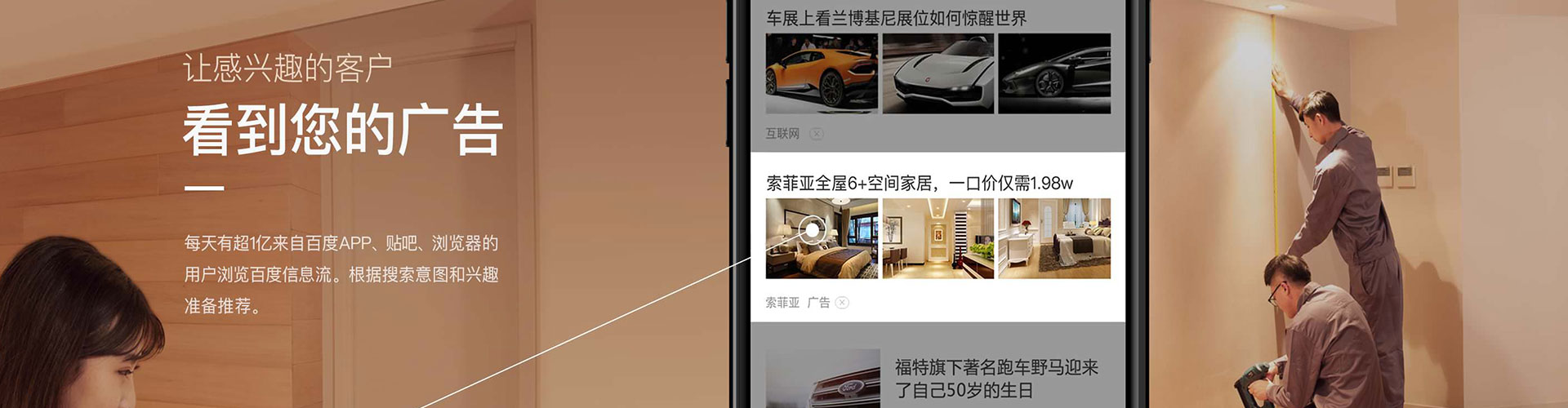 都兰信息流营销