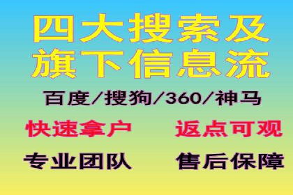 竞价托管SEM与自然搜索的协同效应案例